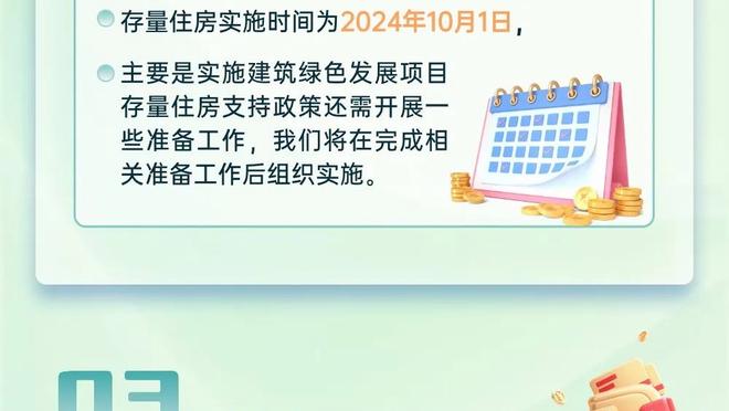 必威首页登录平台官网下载安卓截图0